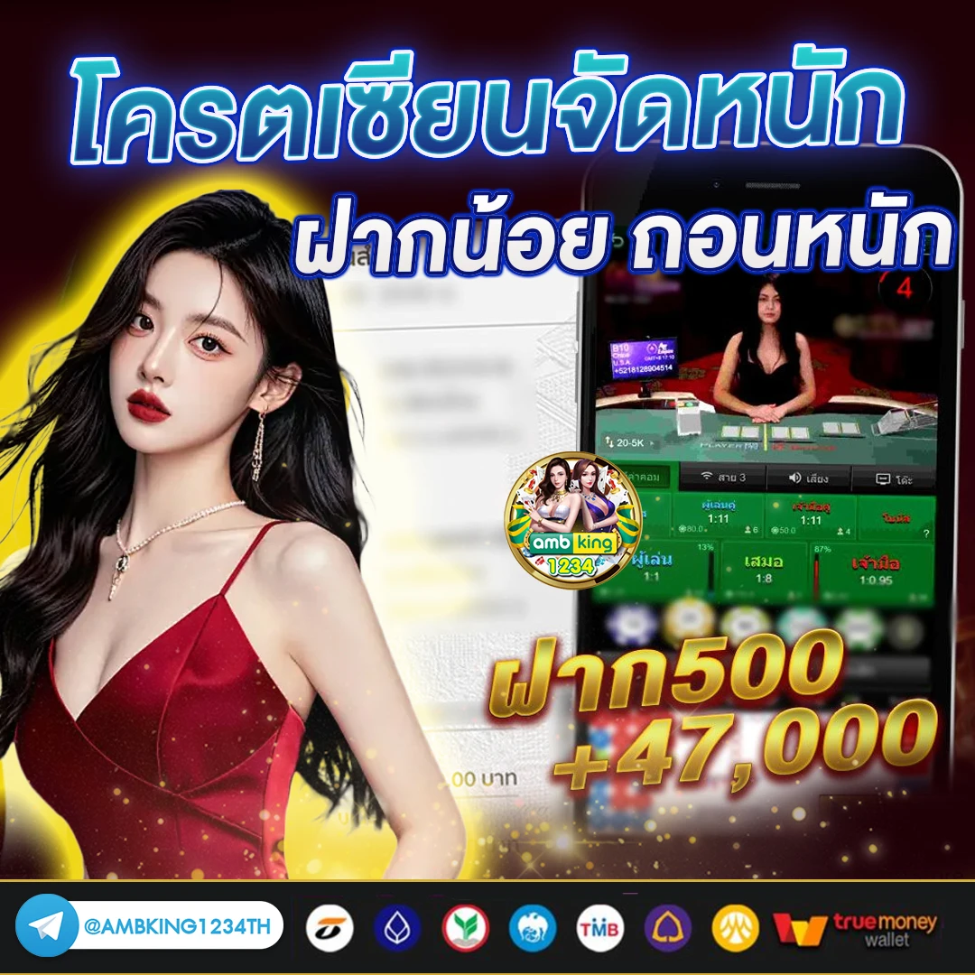 slot ต่าง ประเทศ - แบนเนอร์โปรโมชั่น