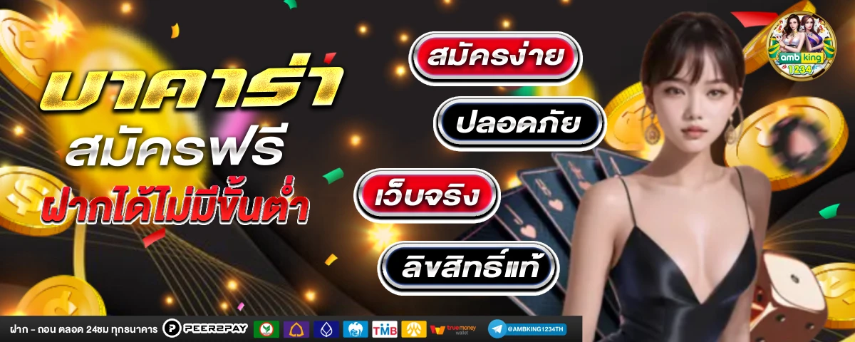 สล็อต777 slot - แบนเนอร์โปรโมชั่น