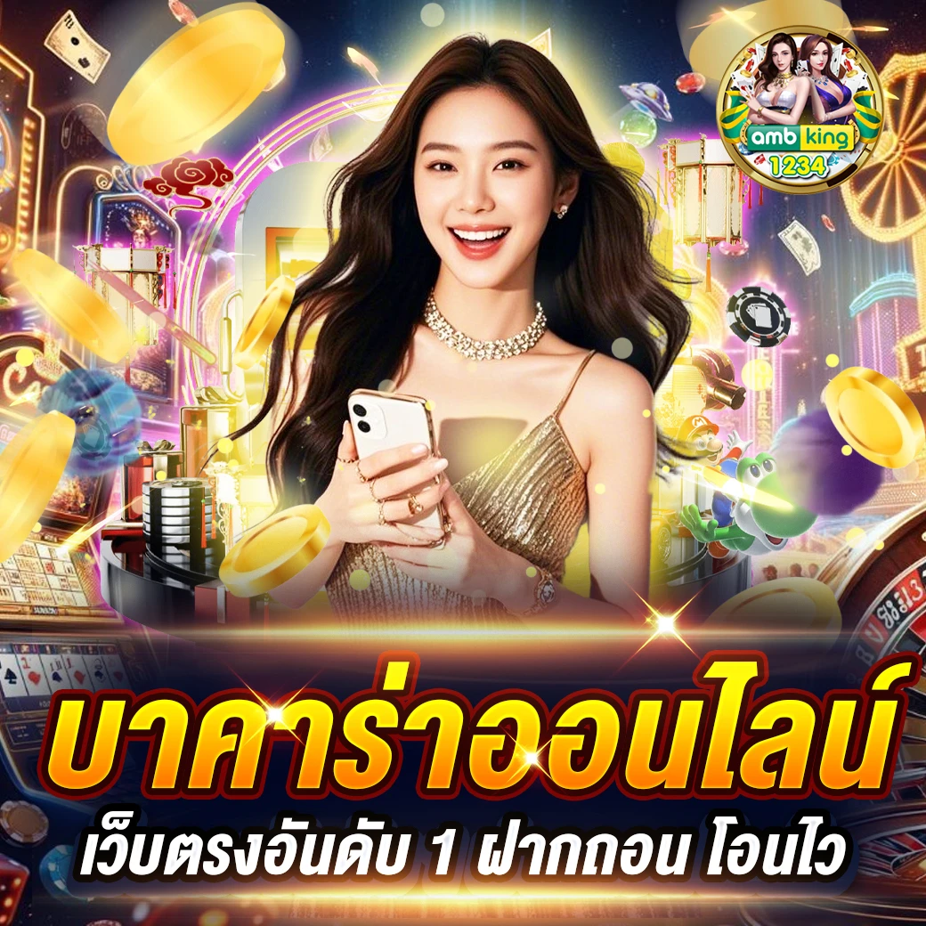 สร๊อต - แบนเนอร์โปรโมชั่น
