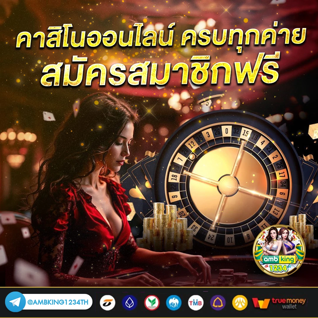 m98เว็บตรง - แบนเนอร์โปรโมชั่น