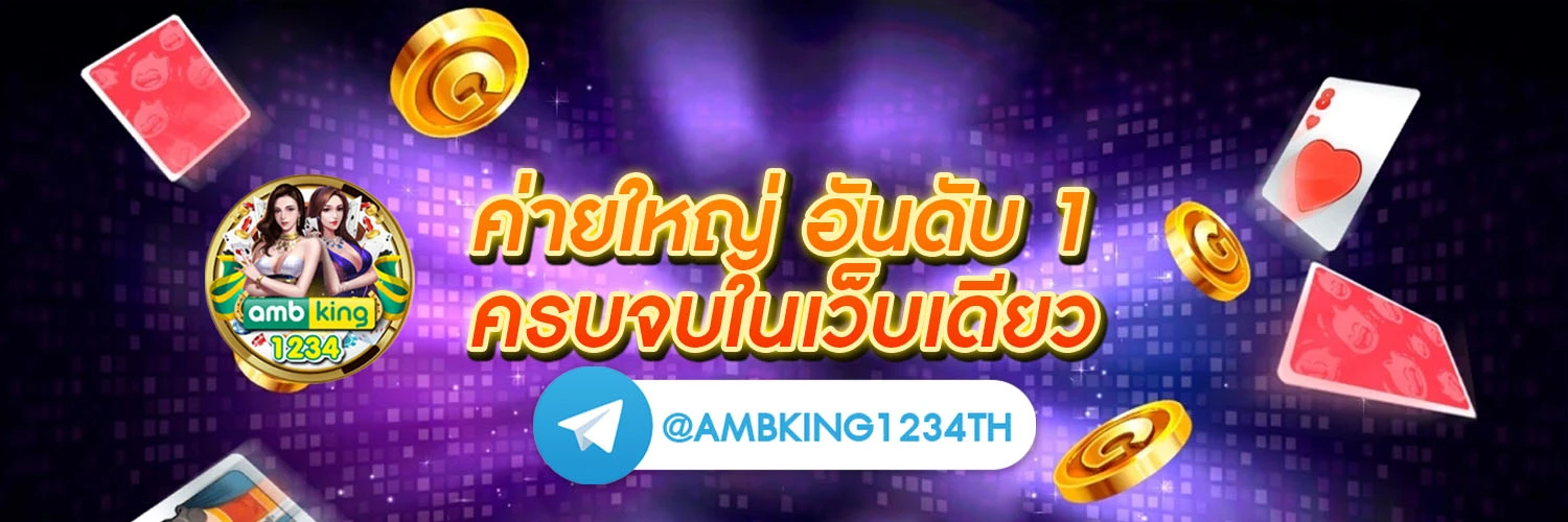 สล็อตเว็บตรง pg - แบนเนอร์โปรโมชั่น