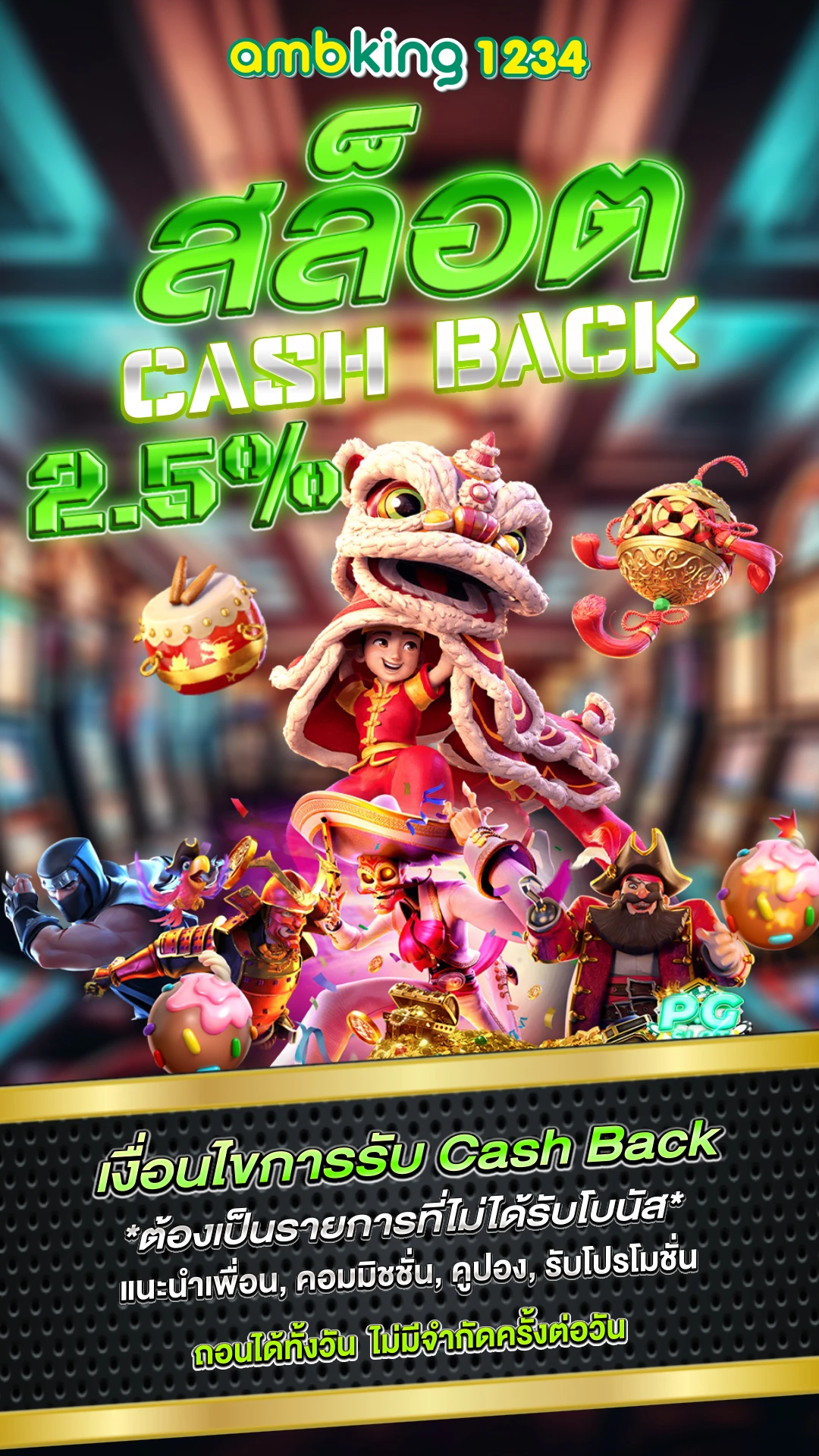 ฝากถอนไม่มีขั้นต่ํา วอเลท เว็บตรง - แบนเนอร์โปรโมชั่น