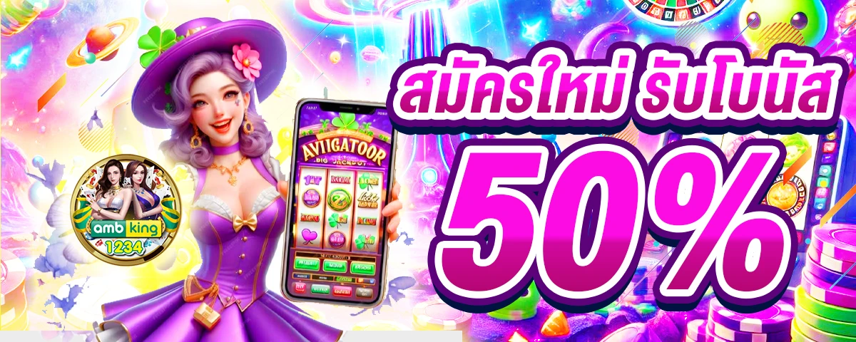 pg สล็อต เว็บ ตรง - แบนเนอร์โปรโมชั่น