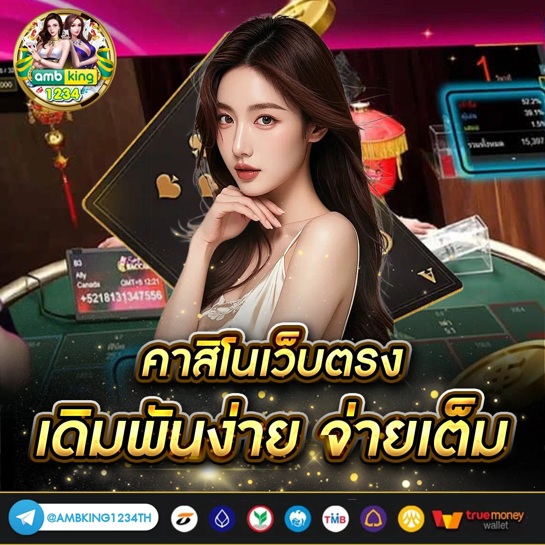 สล็อต 1 รับ77 - แบนเนอร์โปรโมชั่น