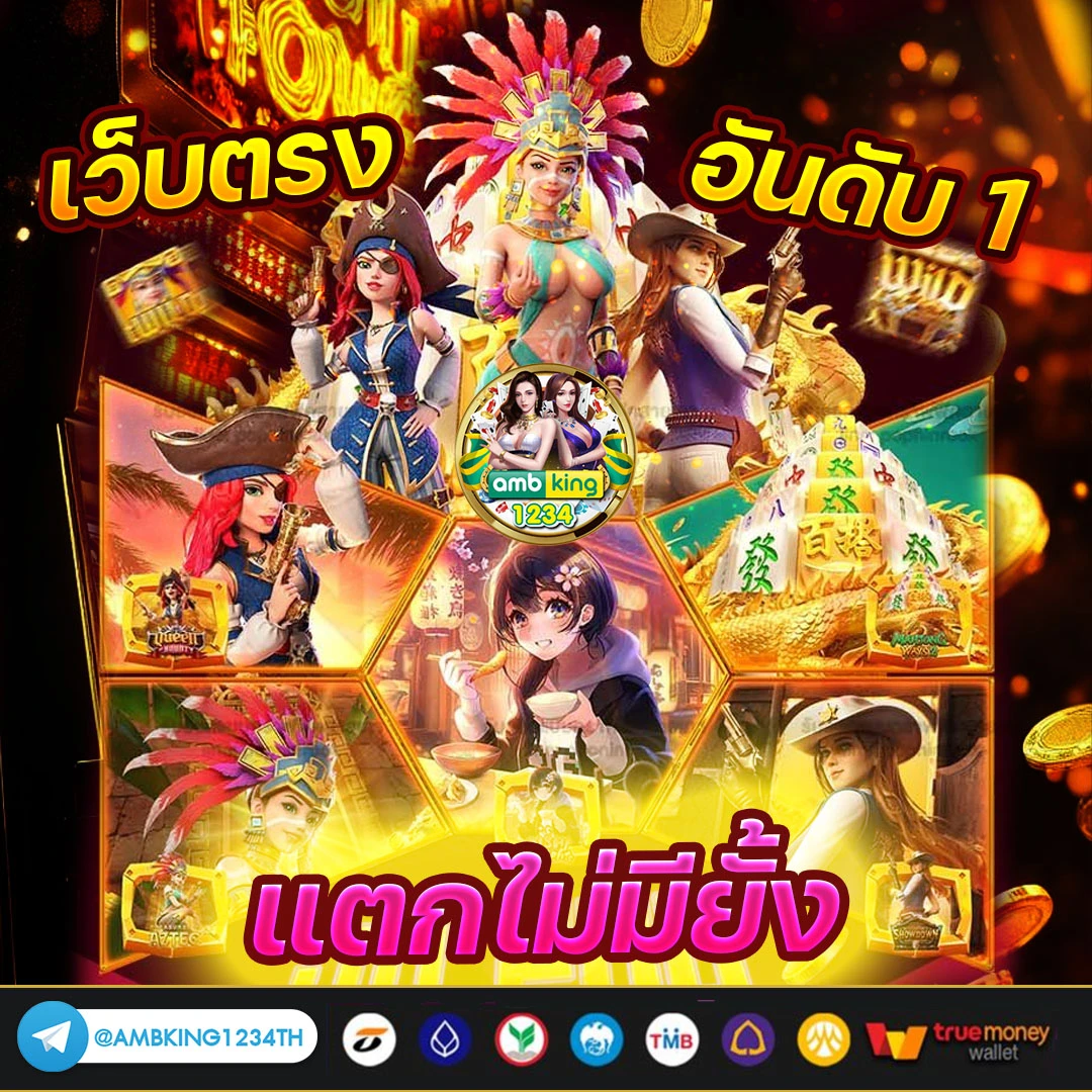 m98 asia - แบนเนอร์โปรโมชั่น