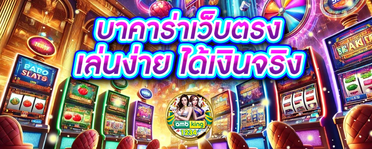 สล็อตฝากถอน true wallet ไม่มี ขั้นต่ํา - แบนเนอร์โปรโมชั่น