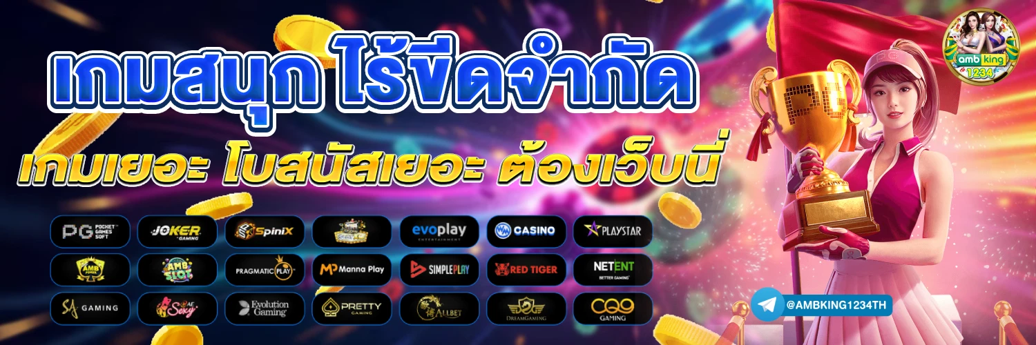 สล็อตเว็บตรง ฝากถอน true wallet ไม่มี ขั้น ต่ํา 2024 - แบนเนอร์โปรโมชั่น
