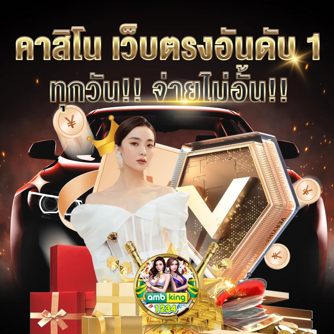 pg slot เว็บ ตรง - แบนเนอร์โปรโมชั่น