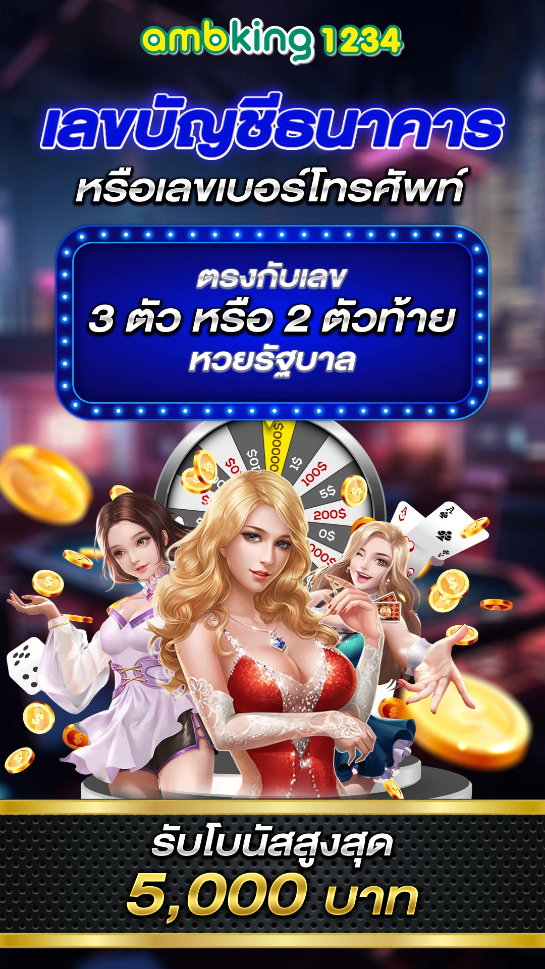 ไทย สล็อต 88 - แบนเนอร์โปรโมชั่น