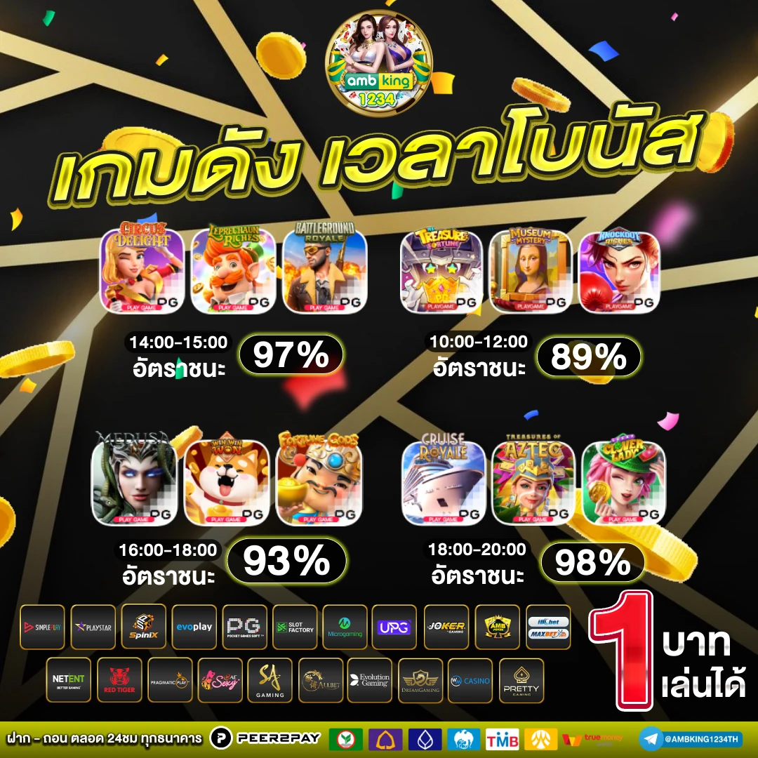 เว็บสล็อตฝากถอนวอลเล็ต - แบนเนอร์โปรโมชั่น