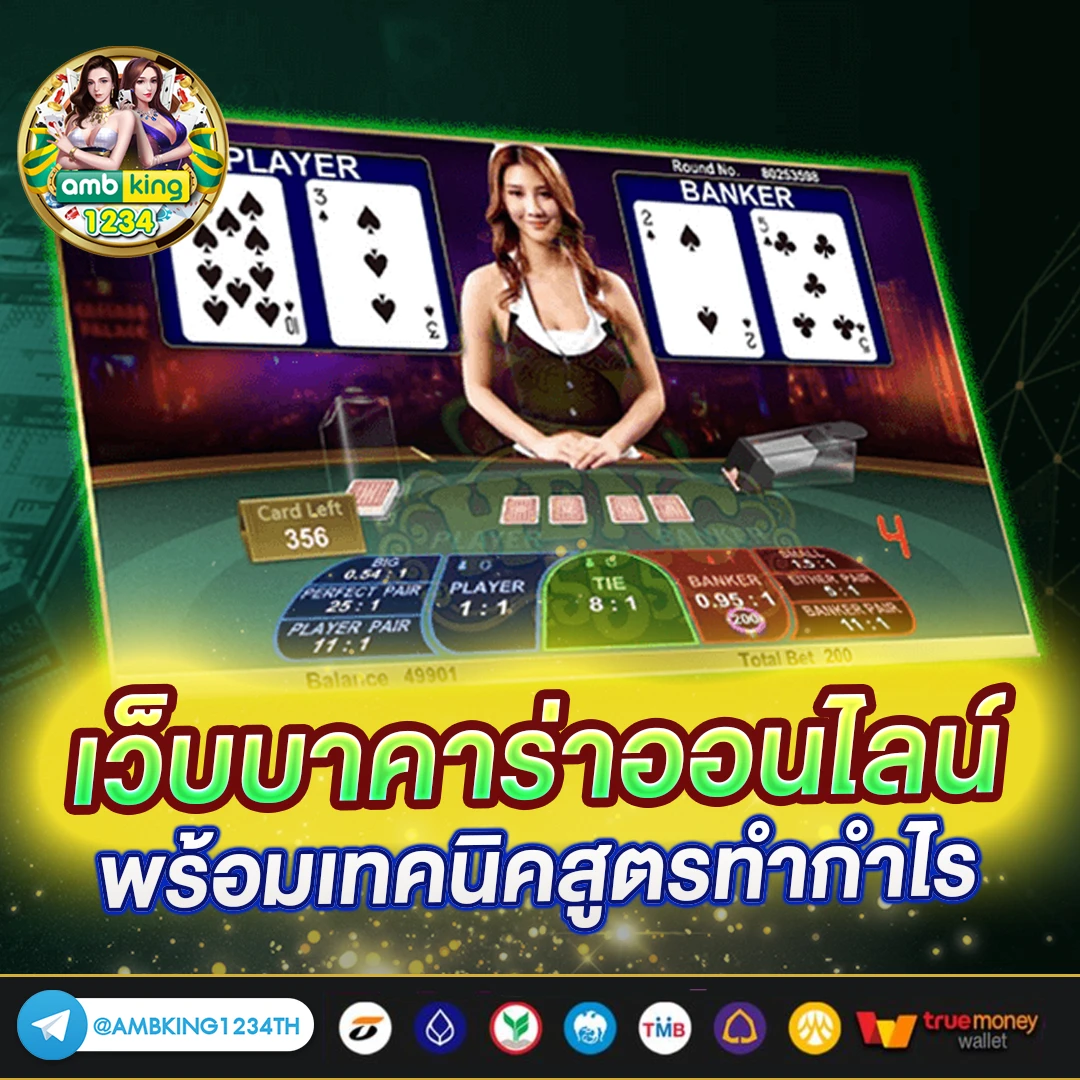 สล๊อตออโต้ - แบนเนอร์โปรโมชั่น