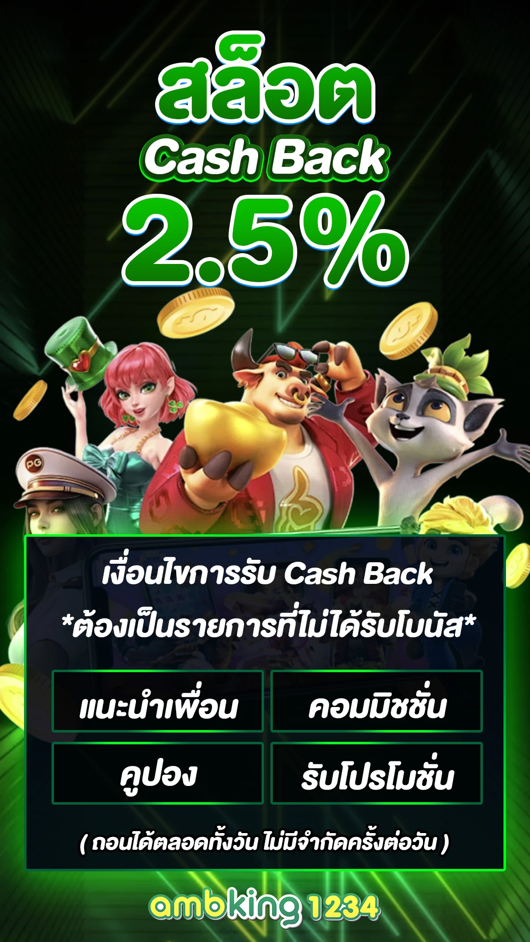 สล็อตฝากวอเลทได้ - แบนเนอร์โปรโมชั่น