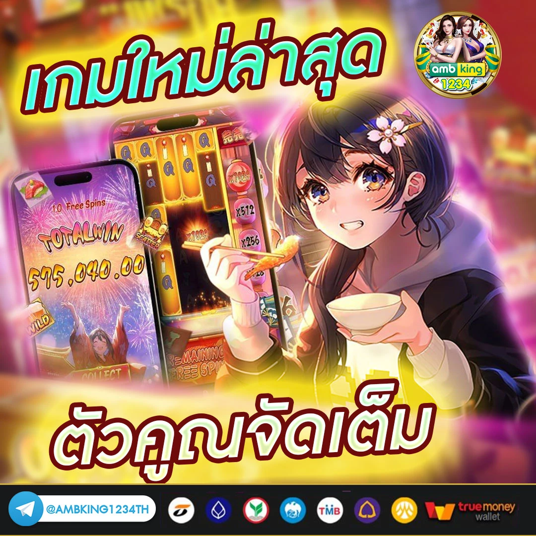ฝากถอนไม่มีขั้นต่ํา วอเลท - แบนเนอร์โปรโมชั่น