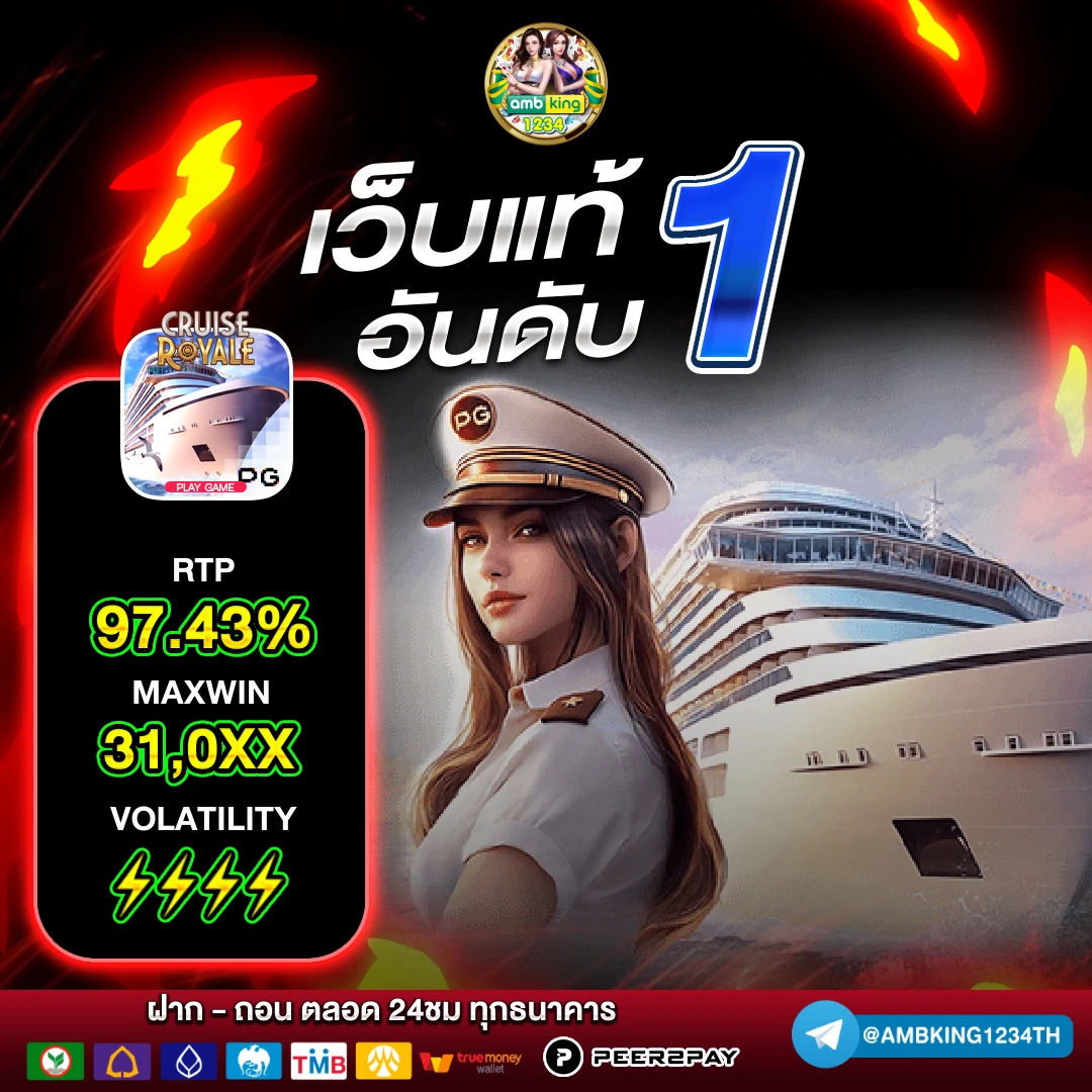 เว็บสล็อตตรงpg - แบนเนอร์โปรโมชั่น