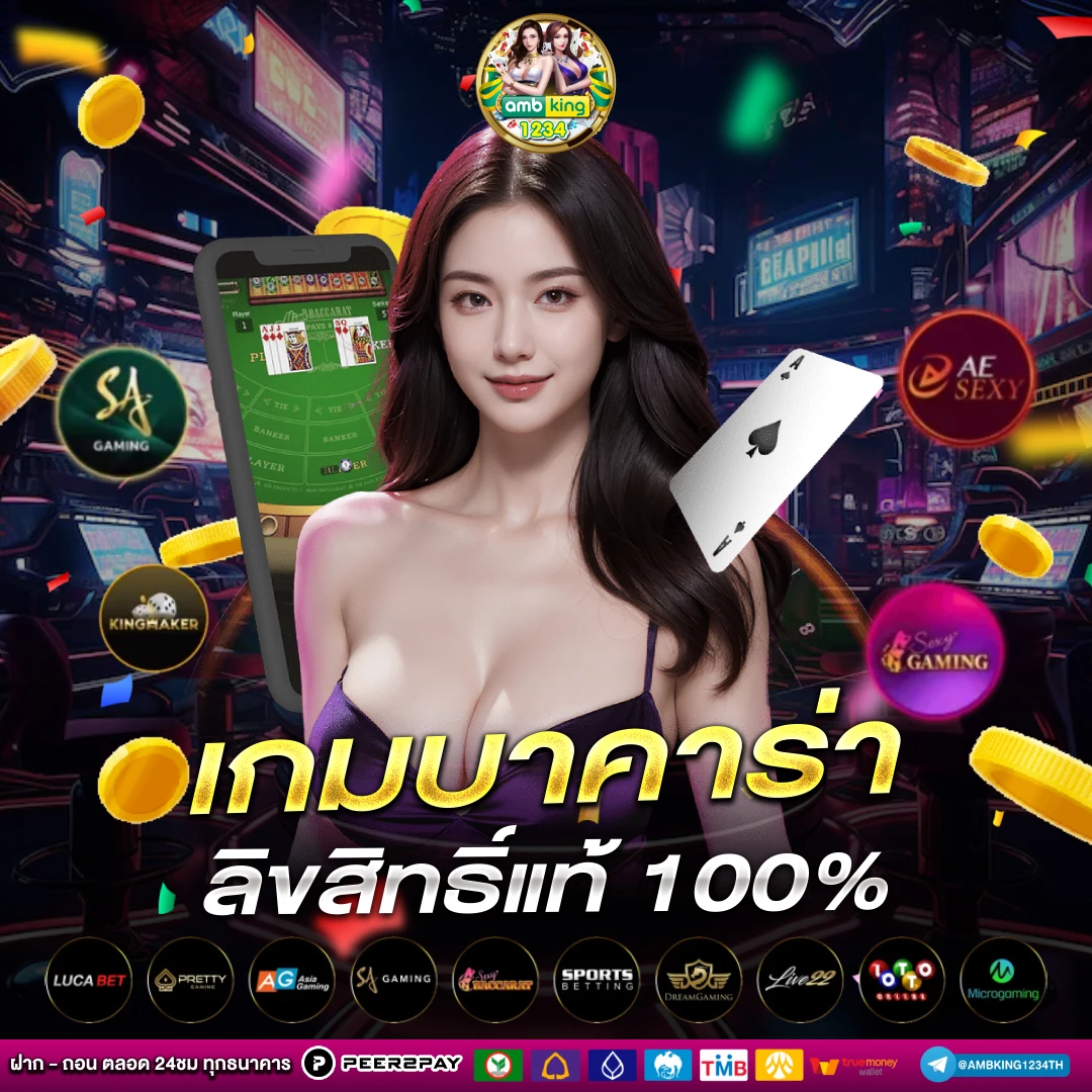 slotเว็บ ตรง - แบนเนอร์โปรโมชั่น
