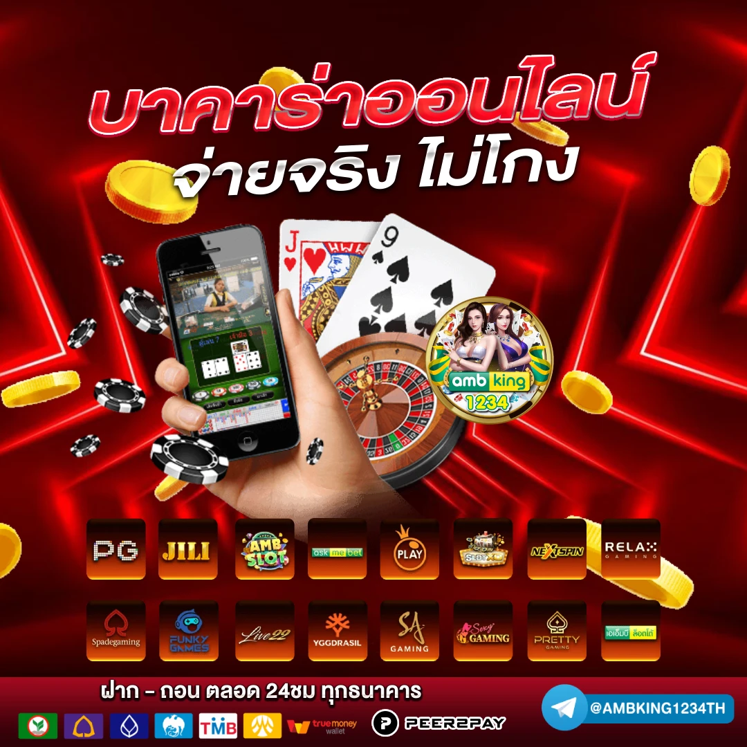 สล็อตเว็ปนอก - แบนเนอร์โปรโมชั่น