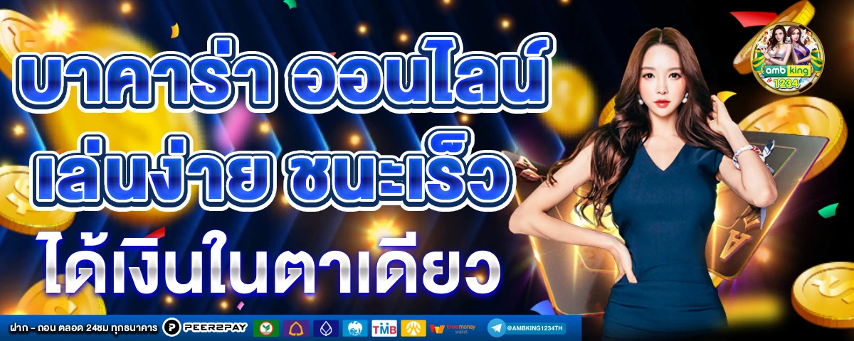 สล็อต ออ โต้ 10รับ100 - แบนเนอร์โปรโมชั่น
