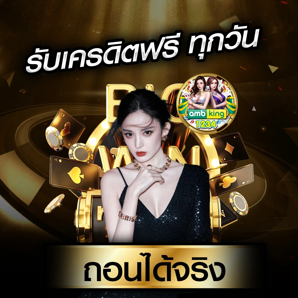 สล็อต ฝากขั้นต่ํา 1 บาท เว็บตรง - แบนเนอร์โปรโมชั่น