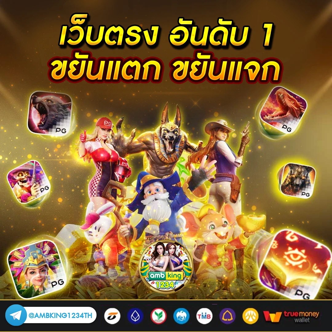 บา ค่า ร่า ฟรีเครดิต 100 ไม่ต้องฝาก - แบนเนอร์โปรโมชั่น