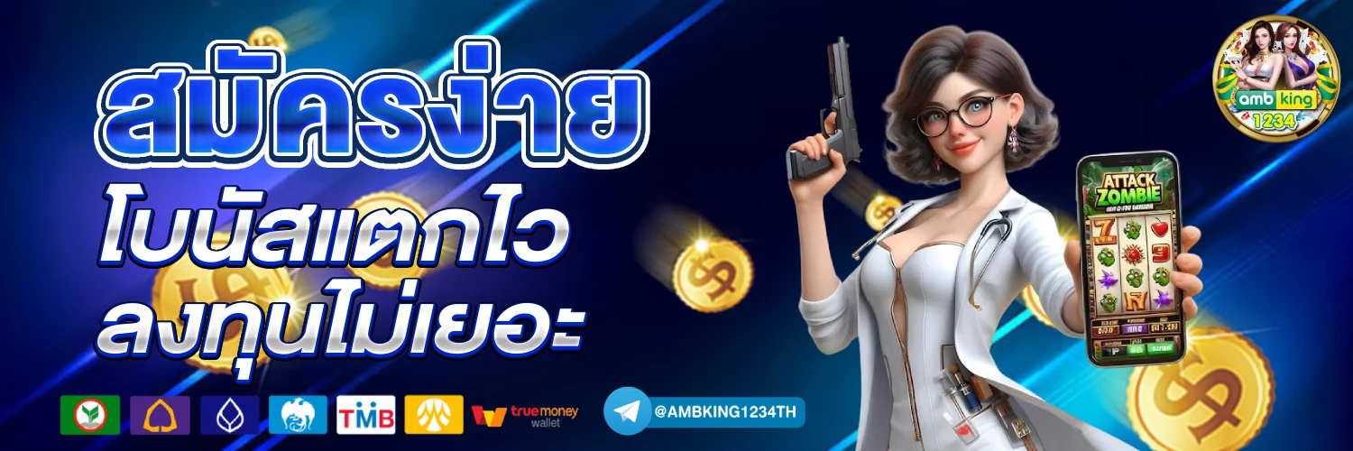 โปรสล็อต สมาชิกใหม่ ฝาก 1 รับ 100 2022 - แบนเนอร์โปรโมชั่น