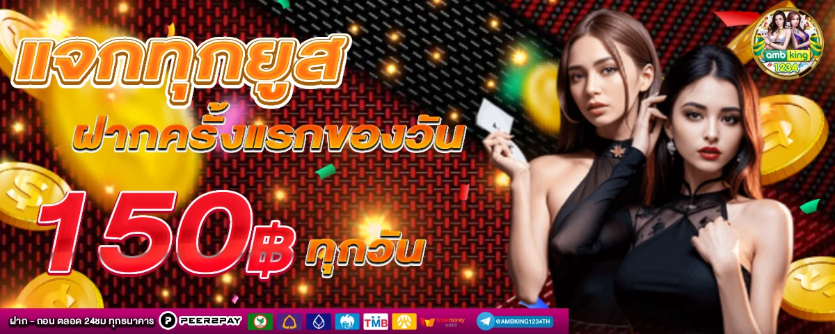 ค่ายสล็อตแตกง่าย - แบนเนอร์โปรโมชั่น