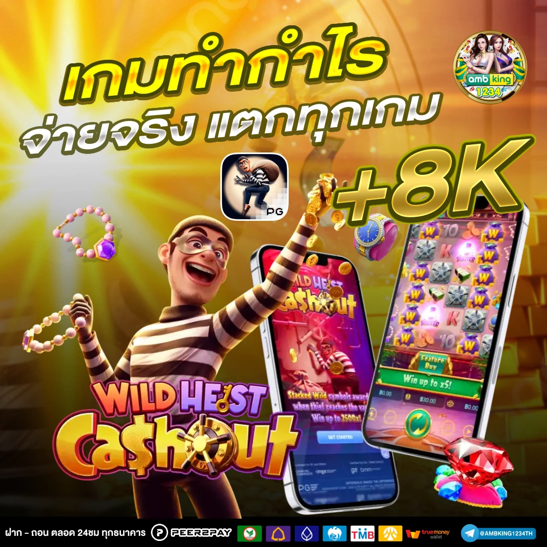 เว็บบาคาร่า - แบนเนอร์โปรโมชั่น