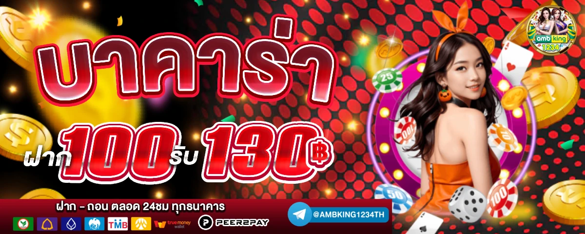 pgสล็อต168 - แบนเนอร์โปรโมชั่น