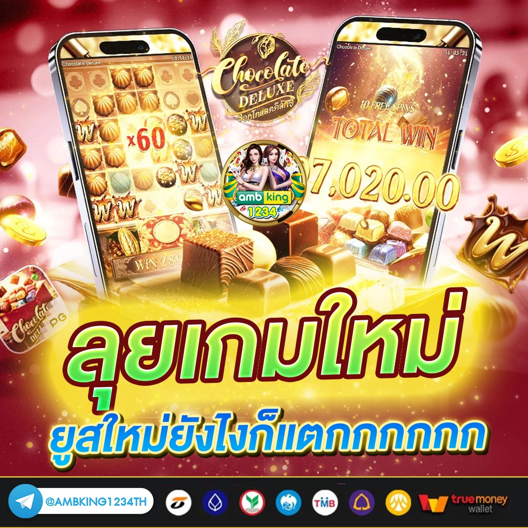 10รับ100วอลเลท - แบนเนอร์โปรโมชั่น