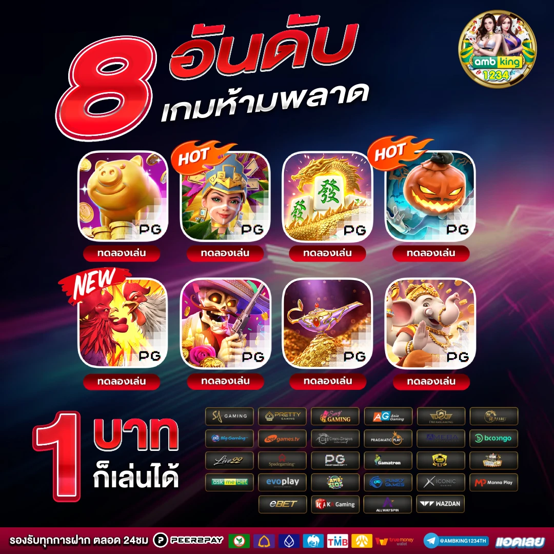 ทดลองเล่นสล็อต pg thai - แบนเนอร์โปรโมชั่น