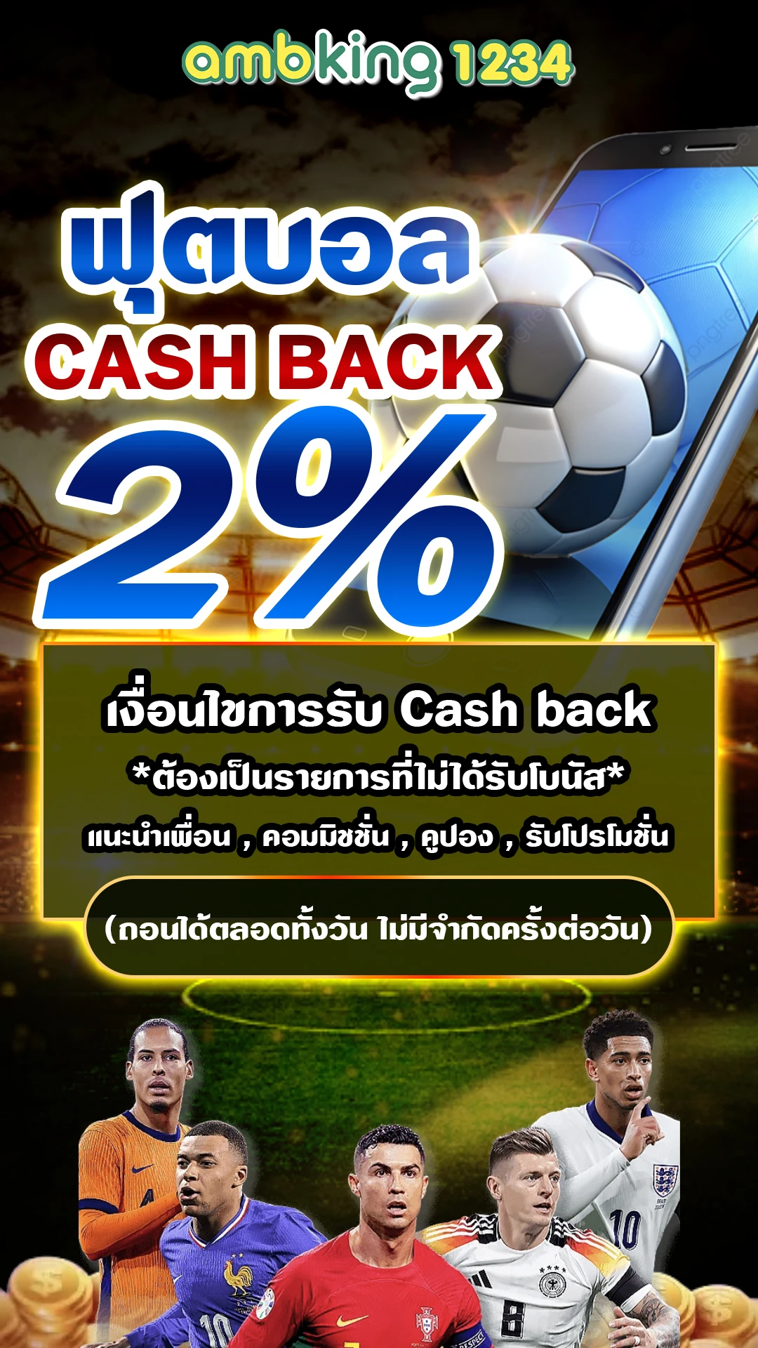 slot wallet ทุกค่ายเว็บตรง - แบนเนอร์โปรโมชั่น