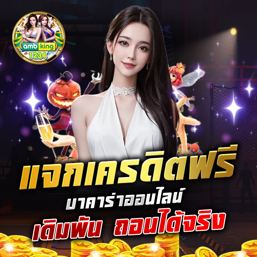 สล็อตยูสใหม่แตกง่าย - แบนเนอร์โปรโมชั่น