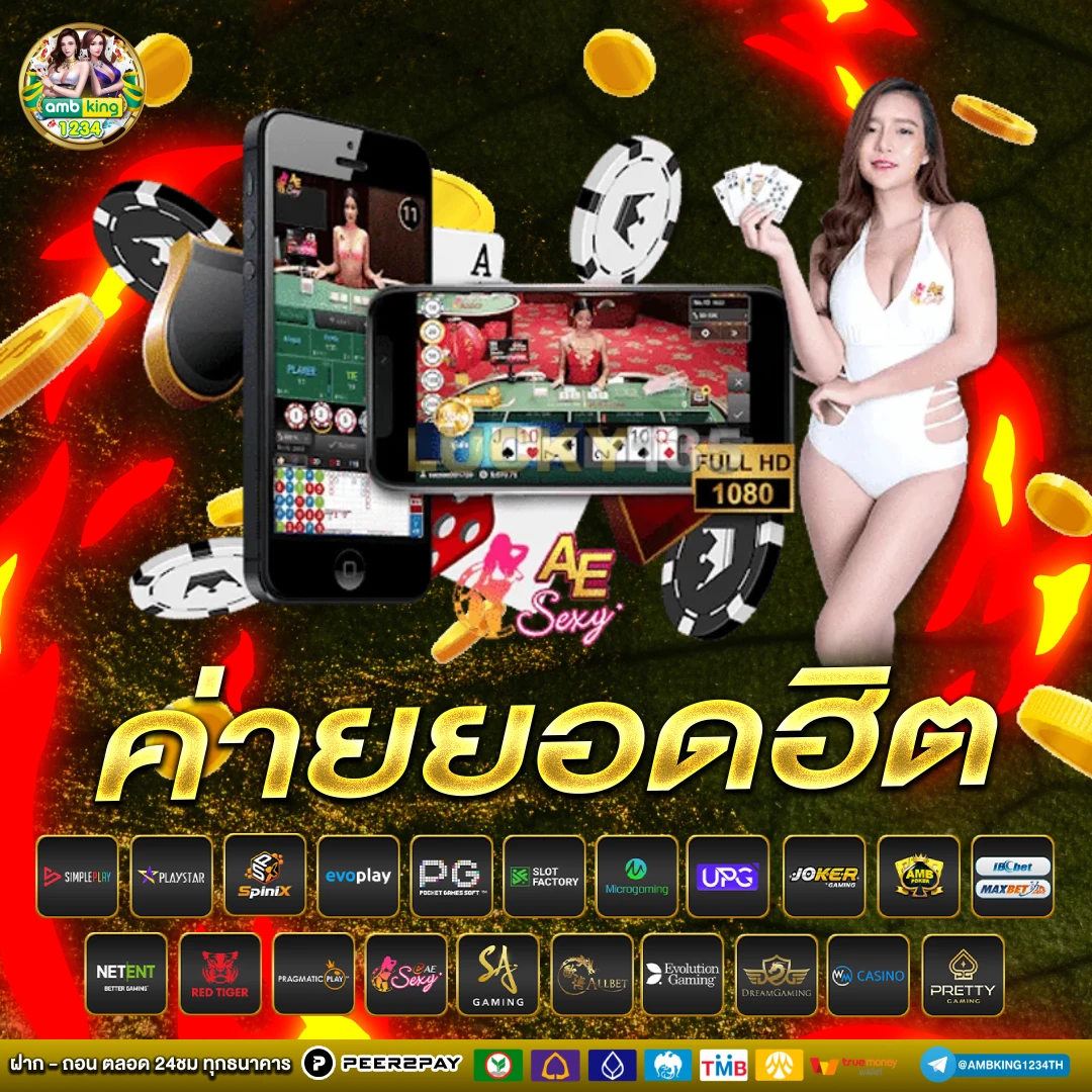 เว็บสล็อตมีวอลเลท - แบนเนอร์โปรโมชั่น