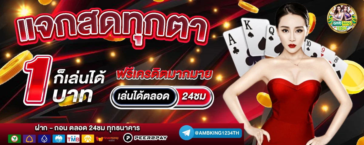 slot xo wallet - แบนเนอร์โปรโมชั่น