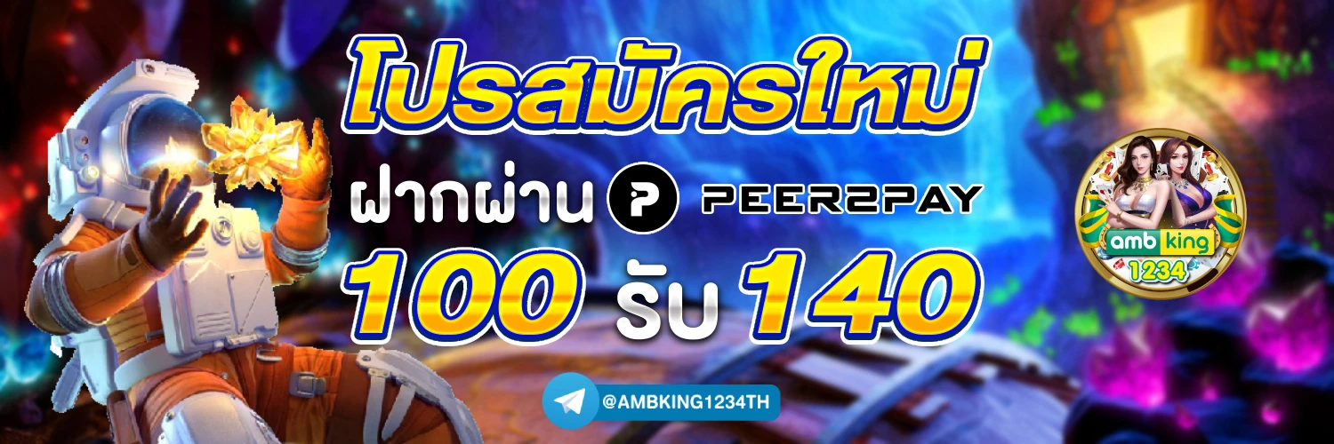 เว็บสล็อตวอเลท ฝากถอนไม่มีขั้นต่ํา เว็บตรง - แบนเนอร์โปรโมชั่น
