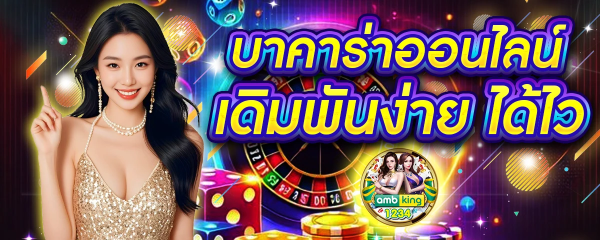 สล๊อต pg - แบนเนอร์โปรโมชั่น