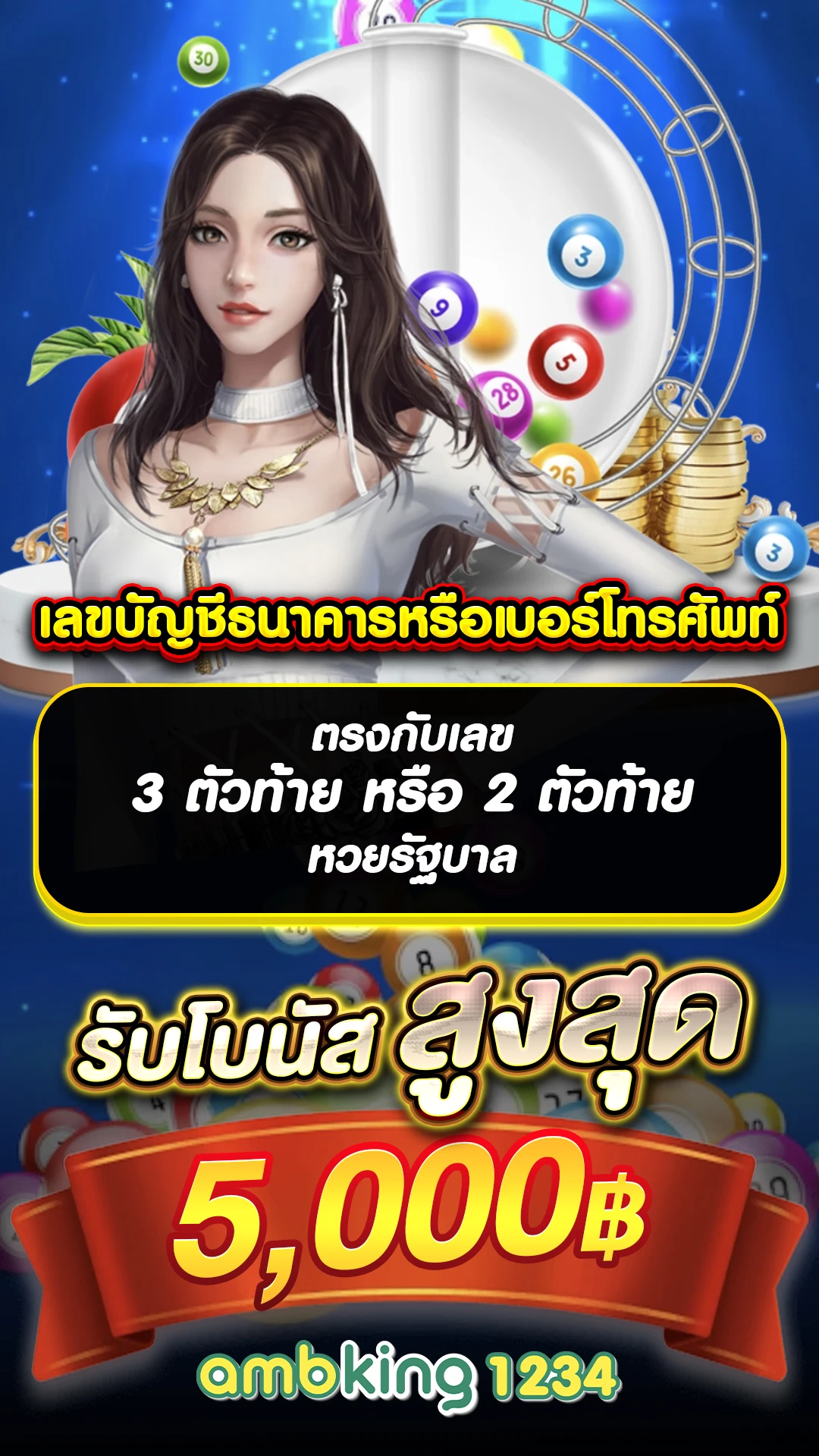 เว็บ slot - แบนเนอร์โปรโมชั่น