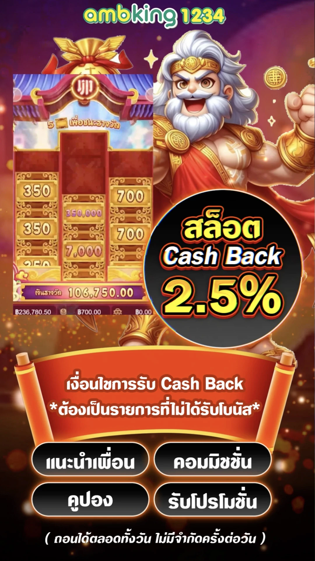 เวฟรุ่นเก่า - แบนเนอร์โปรโมชั่น