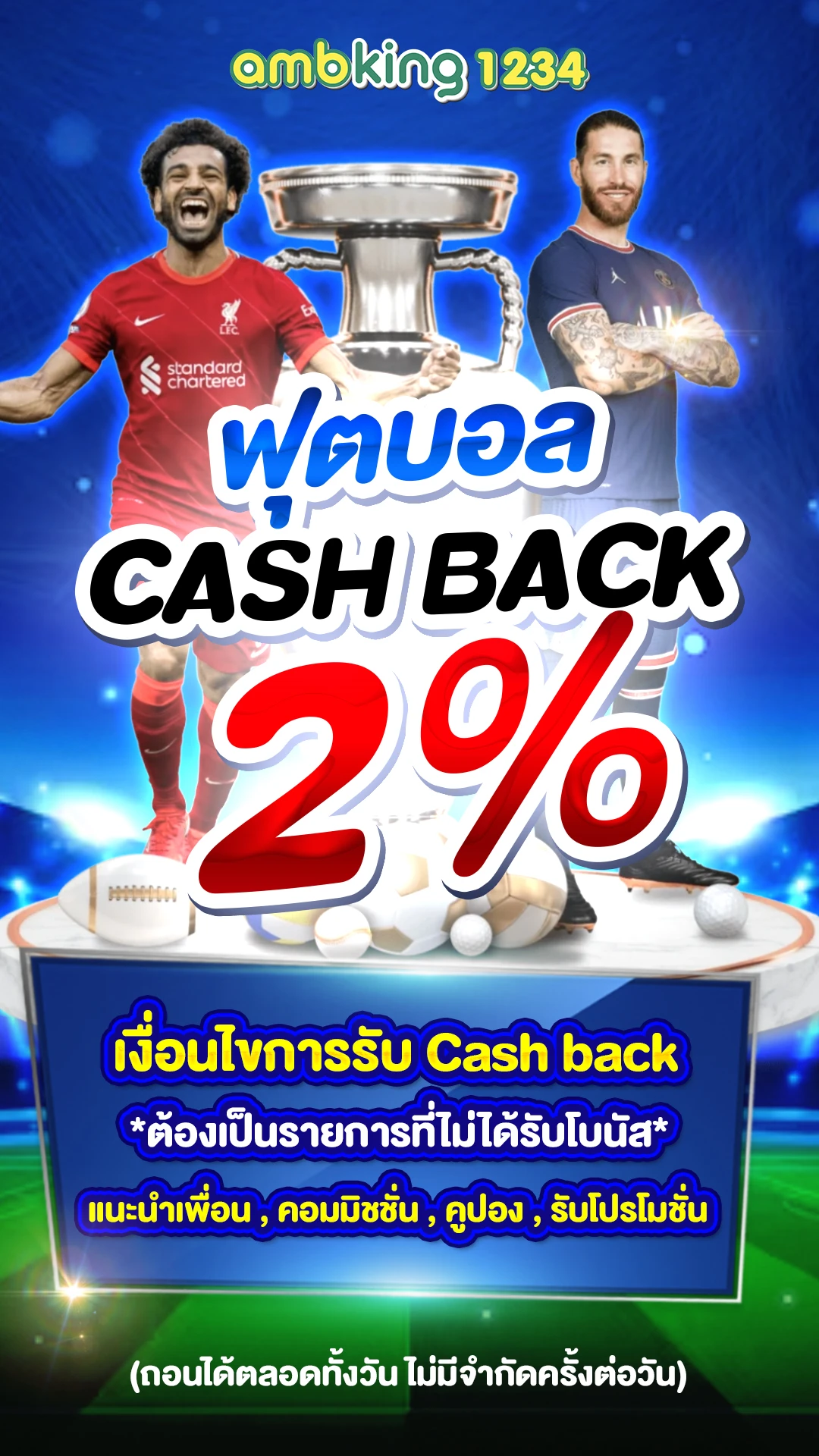 สล็อต1บาท - แบนเนอร์โปรโมชั่น