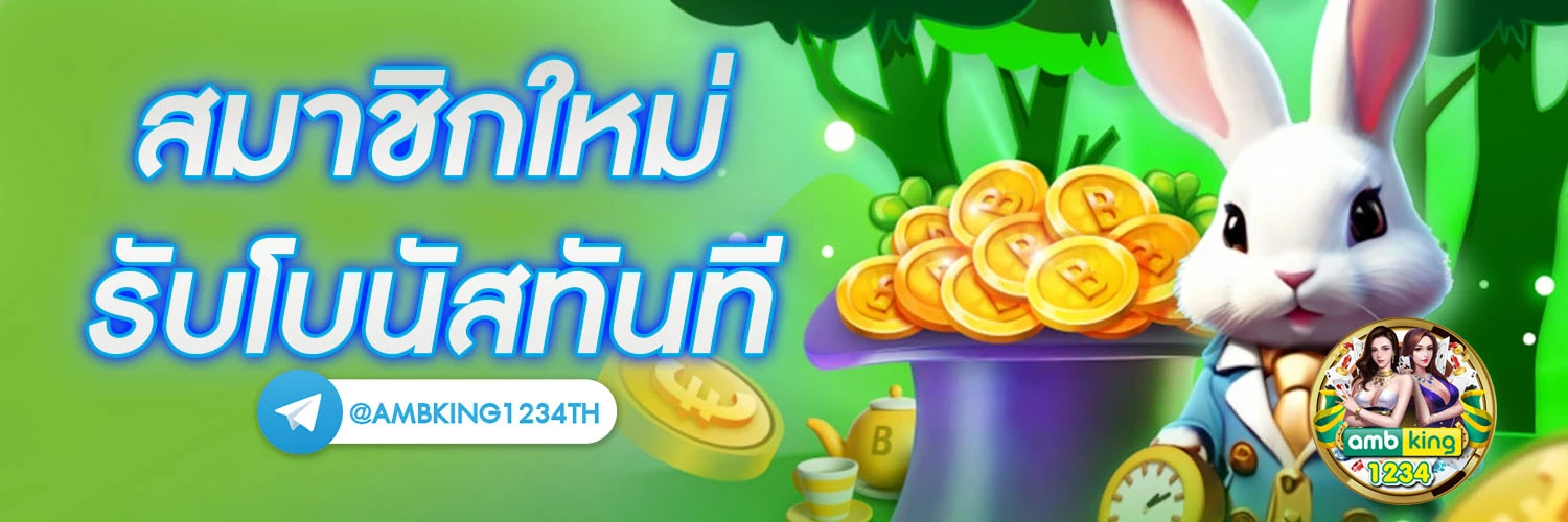 สล็อต โอน ผ่าน วอ เลท ไม่มี ขั้น ต่ํา - แบนเนอร์โปรโมชั่น