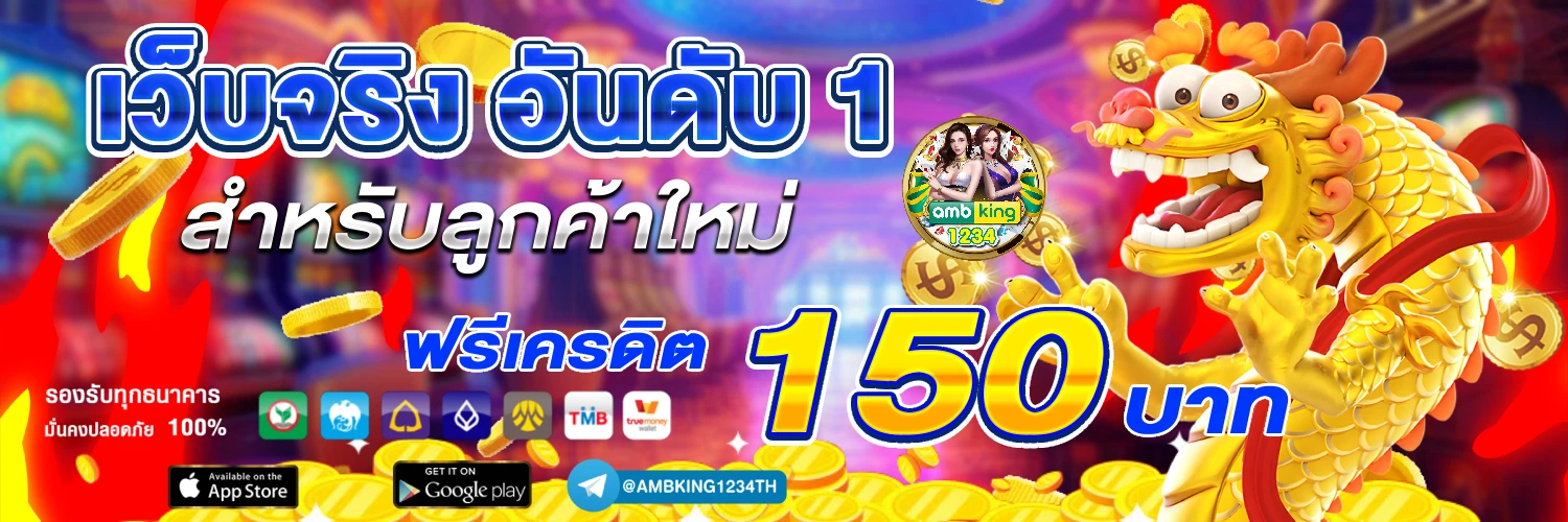 สล็อตแตกหนัก วันนี้ - แบนเนอร์โปรโมชั่น