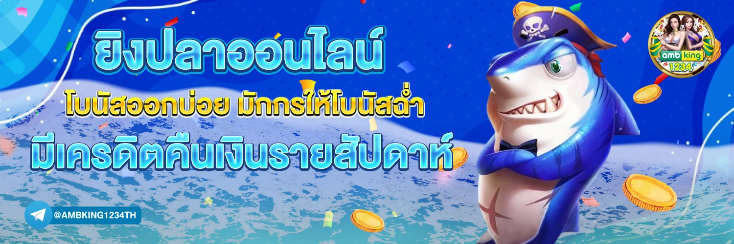 โปร สล็อต สมาชิกใหม่ ฝาก 8 รับ100 วอ เลท - แบนเนอร์โปรโมชั่น