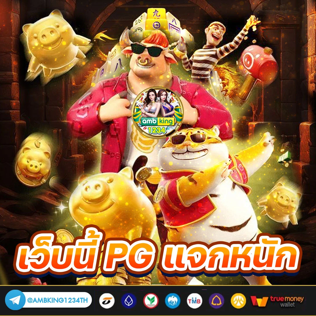 opg slot - แบนเนอร์โปรโมชั่น