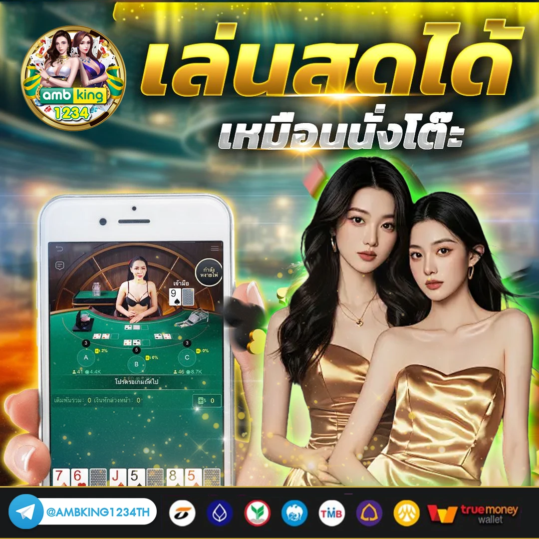 u31 slot - แบนเนอร์โปรโมชั่น