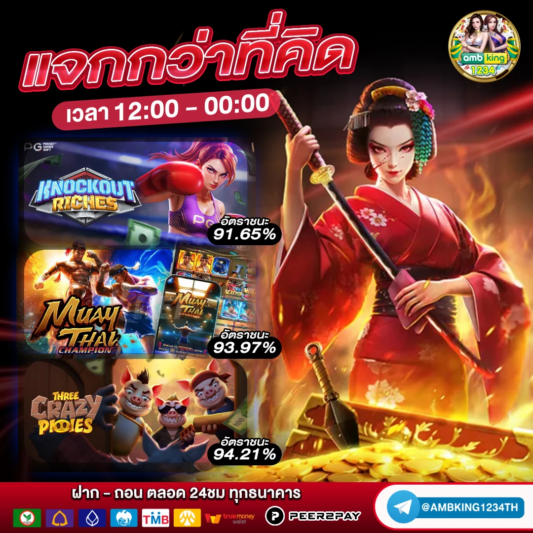 สล็อต888คาสิโนออนไลน์ - แบนเนอร์โปรโมชั่น
