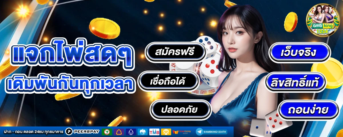 สล็อตpg ออโต้ - แบนเนอร์โปรโมชั่น