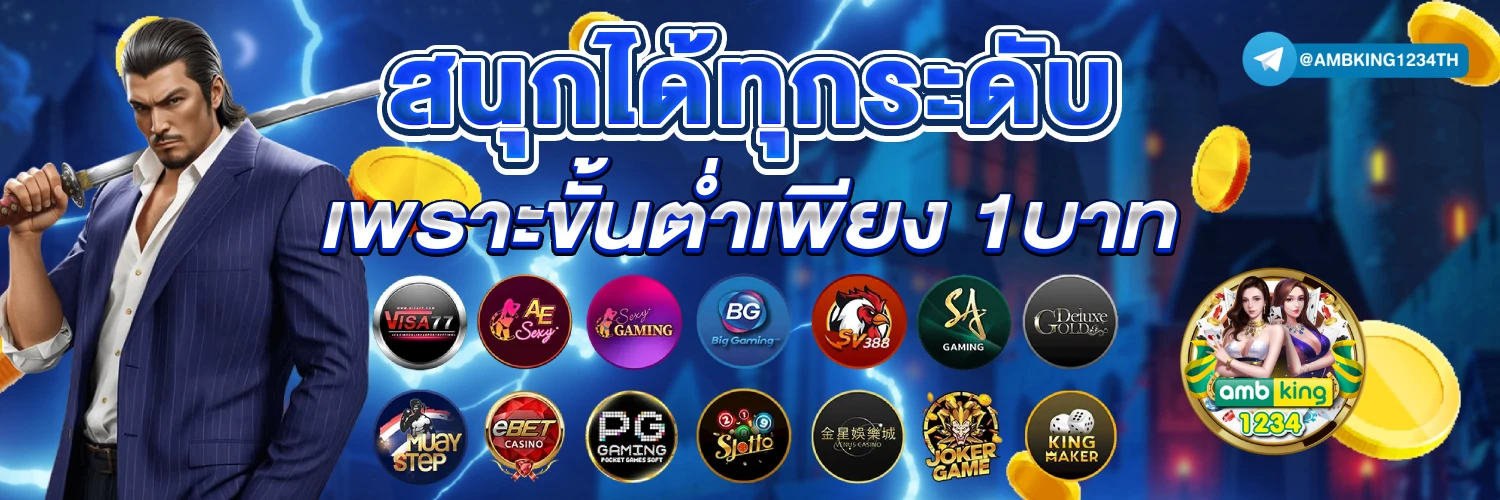 เว็บสล็อตแตกง่ายที่สุด - แบนเนอร์โปรโมชั่น