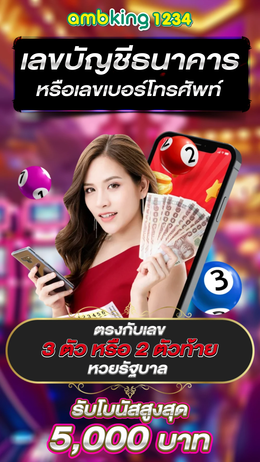 สมัครเว็บ เล่นสล็อต - แบนเนอร์โปรโมชั่น