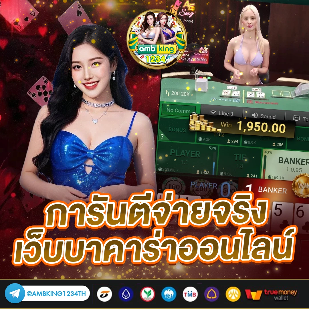 1 รับ 100 สมาชิกใหม่ - แบนเนอร์โปรโมชั่น