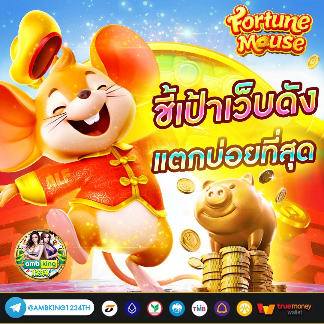 ทดลองเล่นสล็อต pg ต่างประเทศ - แบนเนอร์โปรโมชั่น