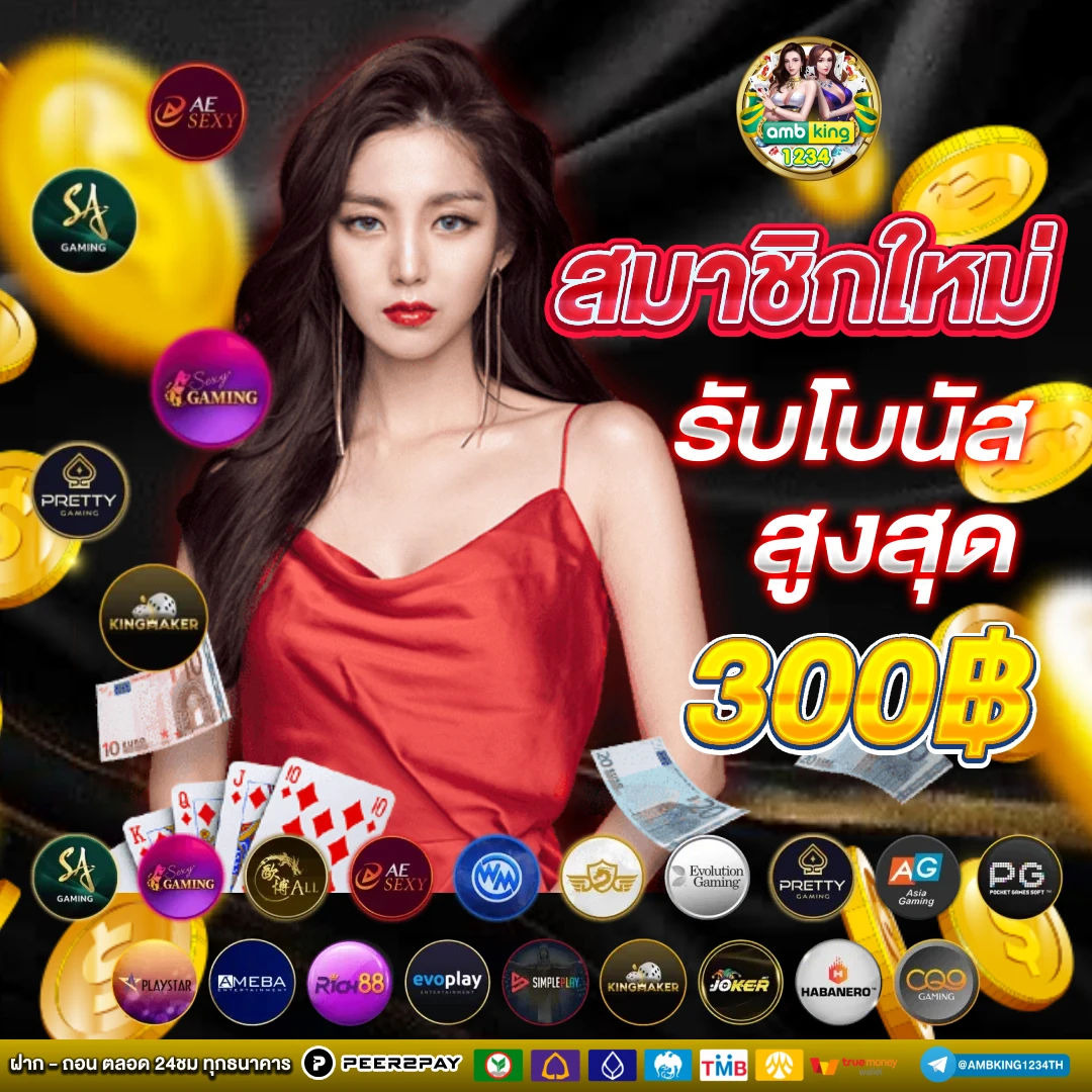 สล็อตเว็บตรงฝากถอน true wallet - แบนเนอร์โปรโมชั่น